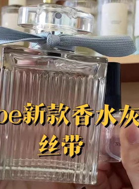 各种绝版丝带香 肉丝带灰绿丝带绯红低语珊瑚粉丝带正品香水小样
