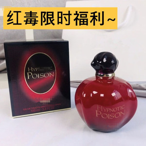 经典毒药系列 红毒 白毒 蓝毒 紫毒 蓝毒 粉毒 试香水正品小样