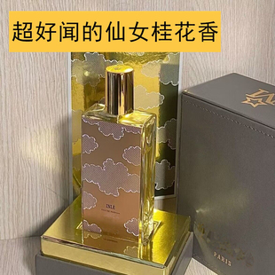 你在找的小众高分桂花香调  茵莱茶桂香水 正品香水小样表姐试香