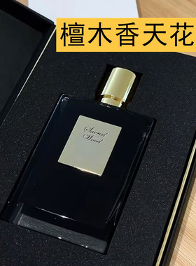 贵但是真的高级圣木迈索尔檀香危情关系灵魂之烟天使之享香水小样