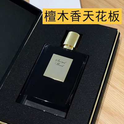 贵但是真的高级圣木迈索尔檀香危情关系灵魂之烟天使之享香水小样