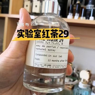正品香水实验室首尔限定28红茶29别样13檀香木33玫瑰31愈疮木10