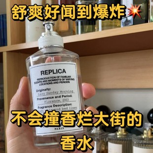 正品马吉拉梧叶秋声无名慵懒周末温暖壁炉火光爵士酒廊香水小样