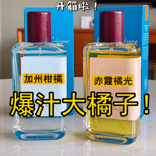 秘境之木 圣境檀韵 无极乌龙 雪松之恋赤 霞橘光西柚天堂香水小样