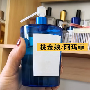 桃金娘加州桂阿玛菲无花果西西里岛杏仁卡普里岛橙正品香水小样