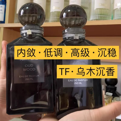 表姐试香 TF苦桃乌木沉香阳光琥珀橙花油白麝香荆刺玫瑰香水小样