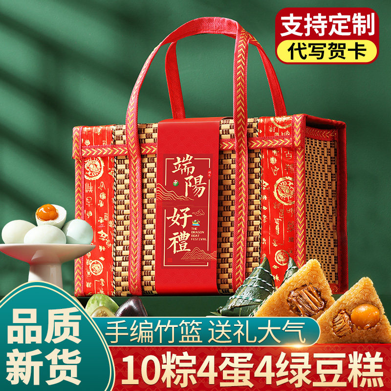 轻奢竹篮!支持定制!