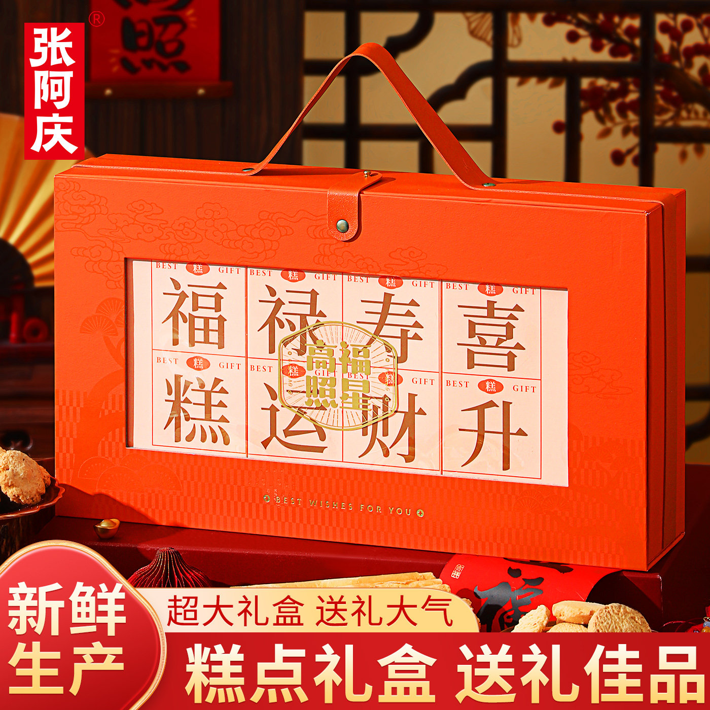 曲奇饼干礼盒过年送长辈礼品糕点茶点心新年货送礼走亲戚送人食品,零食/坚果/特产,曲奇饼干,淘宝优惠券,粉丝福利购,淘宝优惠卷