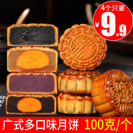中秋节月饼蛋黄莲蓉五仁柴火黑豆沙枣泥散装老式广式月饼糕点批发