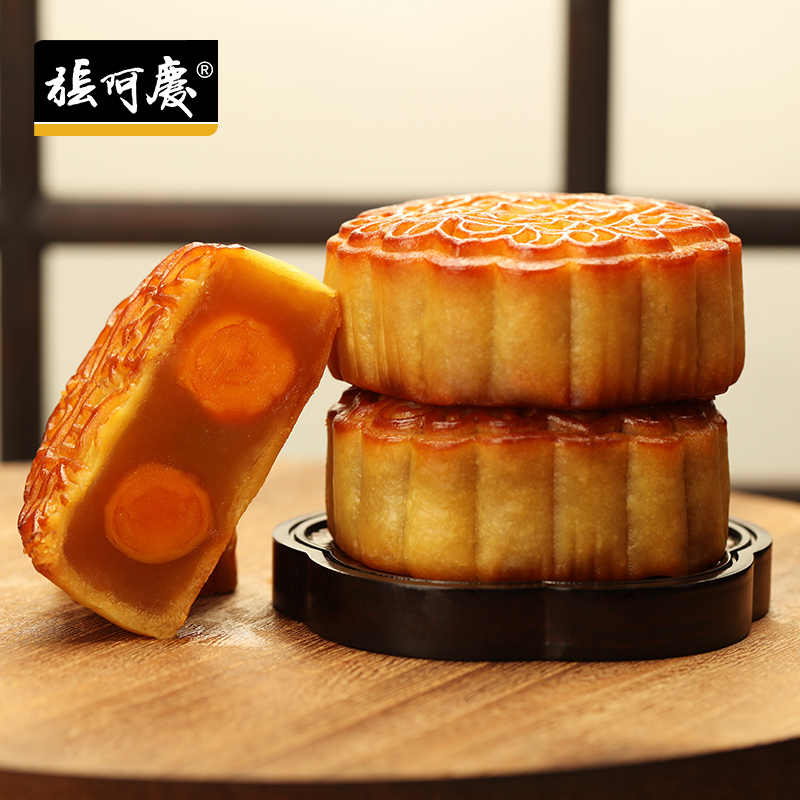 张阿庆月饼广式双蛋黄白莲蓉月饼散装多口味600g传统糕点中秋节在类目 零食/坚果/特产, 糕点/点心, 月饼中 - 来自Buy2taobao.com提供专业的淘宝代购服务