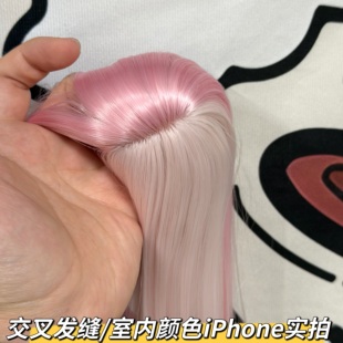 李氏越洋BJD假发暖暖双拼长直发坯