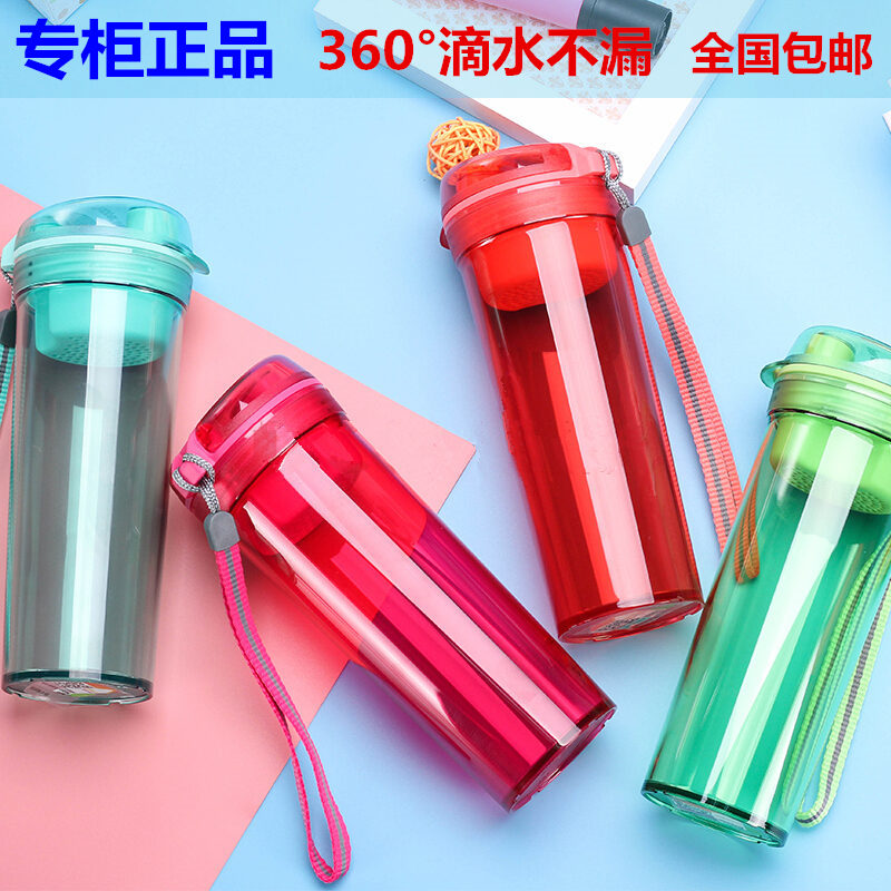 特百惠水杯新款隨手杯官方旗艦店官網正品特價打折限量版男女杯子