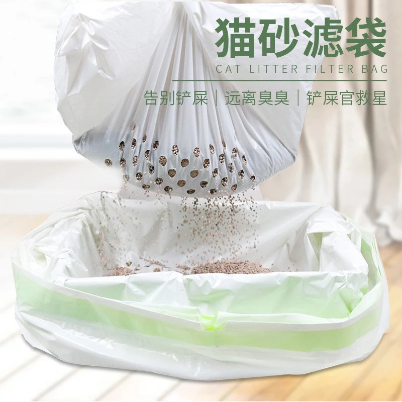 懒人免铲猫砂袋带滤孔一次性