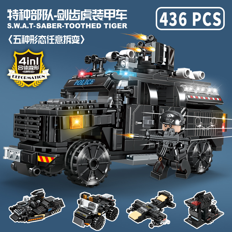 K0190武装直升机模型军舰小颗粒