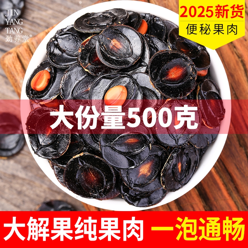 大解果便秘纯果肉腊肠果新鲜现剥
