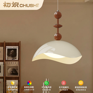 初识灯饰 法式奶油风餐厅吊灯中古蛋壳餐桌灯全光谱护眼饭厅灯具