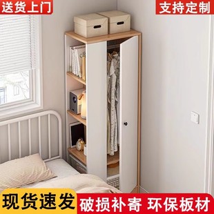 转角衣柜单门家用卧室小户型出租房拐角柜收纳柜简易组装 衣橱定制