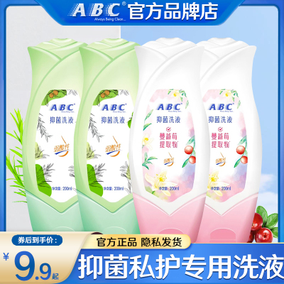 ABC女性私护抑菌洗液洗护清洁液
