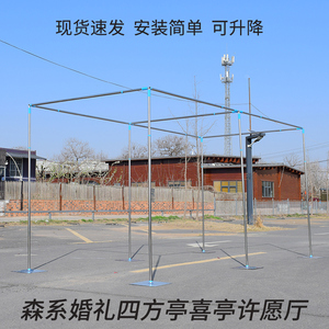 婚庆森系布幔四角方亭许愿亭道具