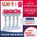 新款 饰舞台布置栅栏婚庆道具 婚庆栅栏围栏罗马柱路引塑料欧式 装