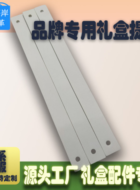 金海岸皮革PU双孔灰色礼盒提手