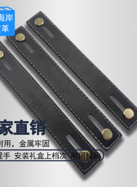 PU皮革可动金属螺丝提手