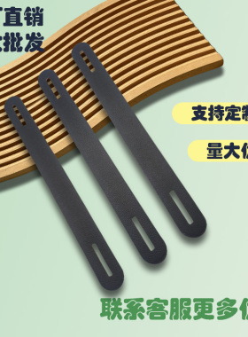 PU皮包带可滑动螺丝固定批发价