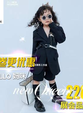 模卡潮童艺术照写真服饰