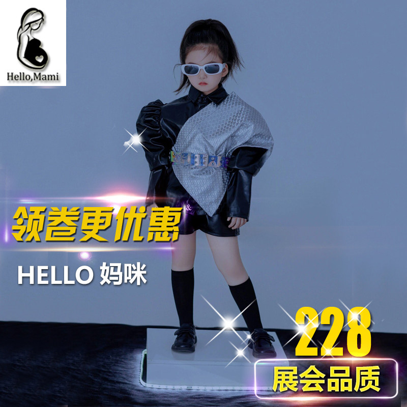 模卡少儿童摄影潮童皮衣帅气套装艺术照写真潮童团体个性走秀服饰
