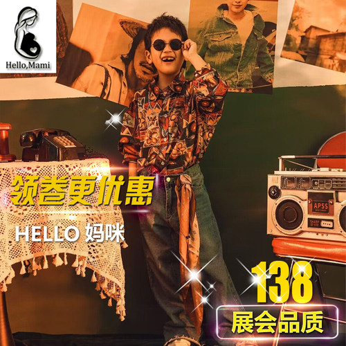 模卡潮童艺术照写真服饰