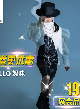 模卡潮童拍摄艺术照写真走秀服饰