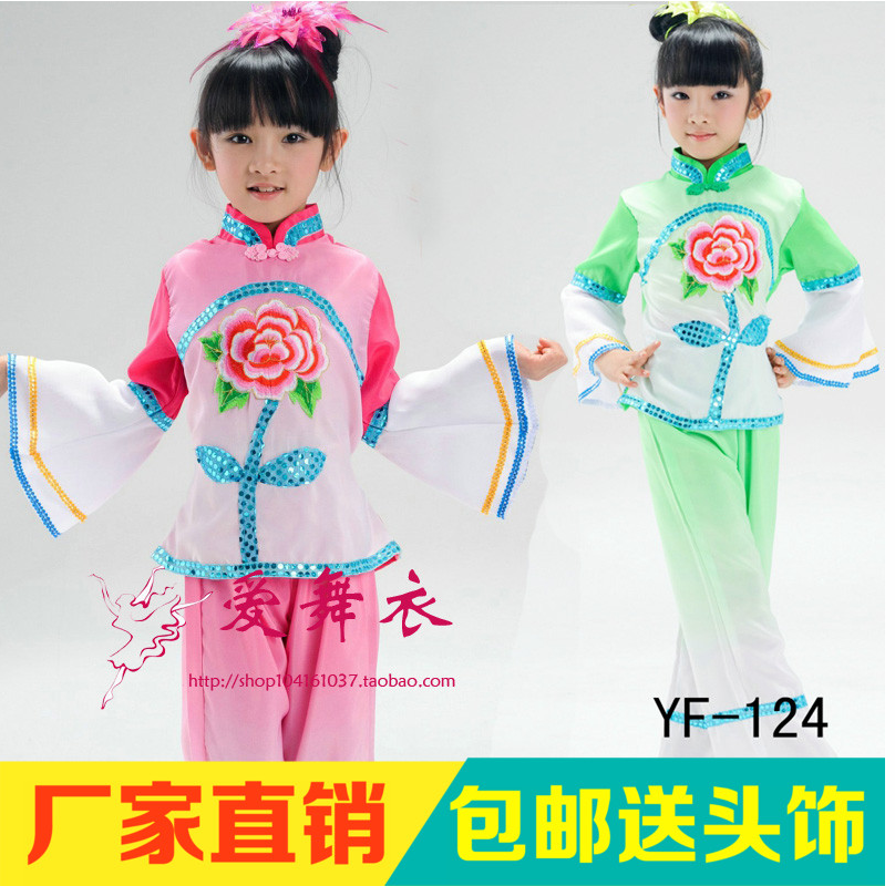 儿童舞蹈服女童汉族秧歌舞演出服装少儿民族中国舞服装幼儿表演服