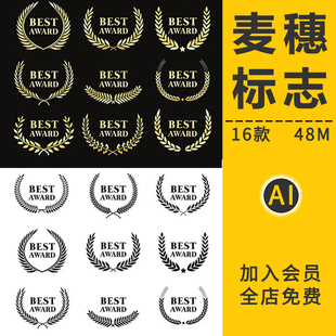 国徽麦穗稻穗麦子周年庆勋章边框LOGO标志图形设计元素AI矢量素材