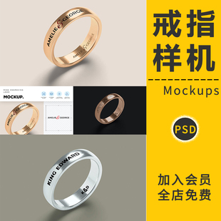 金银钛钢戒指首饰品雕刻文字体智能贴图样机模板效果PSD设计素材