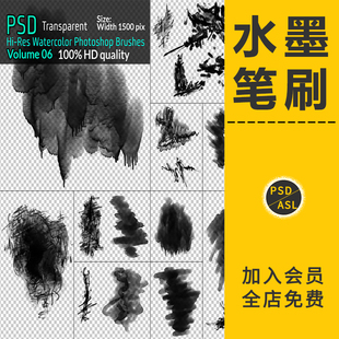 水墨笔刷特效泼墨墨迹点晕染中国古风毛笔颜料厚涂喷溅PS设计素材