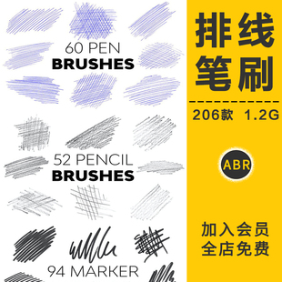 素描排线铅笔钢笔马克笔交叉漫画笔刷艺术手绘画背景底纹理PS素材