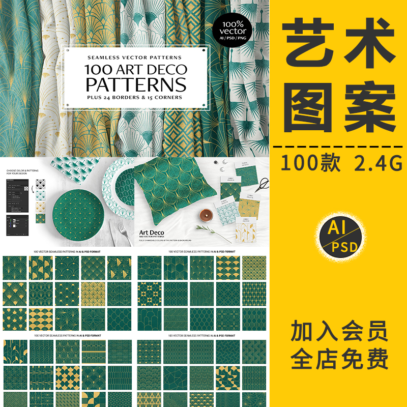 奢华细线条填充图案形状底无缝纹理装饰背景PAT印刷AI矢量PS素材