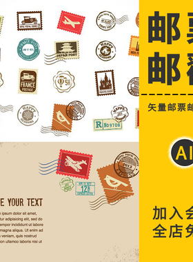 复古邮票邮政和式英伦建筑地标食物咖啡LOGO设计AI矢量装饰元素材