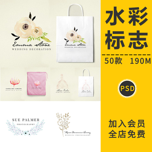 水彩花朵花环花卉绿叶婚礼店标店铺LOGO头像水印设计模板PSD素材