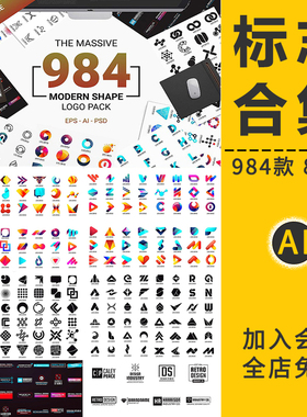 LOGO合集时尚互联网科技渐变户外标志形状模板品牌设计AI矢量素材