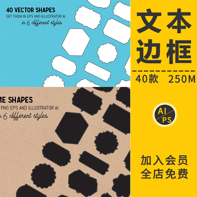 手绘气泡框爆炸文本会话对话线框标题边框ai矢量图png免抠ps素材