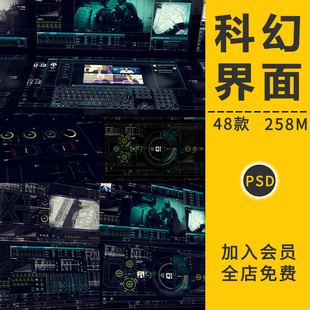 未来科幻条赛博朋克科技游戏字幕仪表盘HUD几何边框Ai矢量图素材