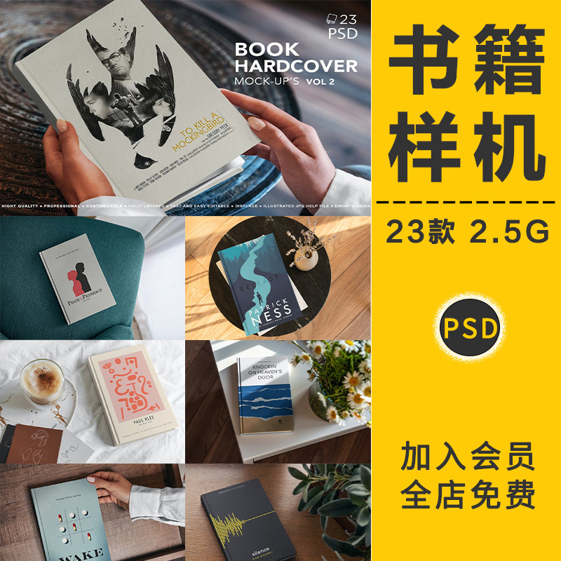 手持长方形画册手册杂志书籍样机封面设计VI场景展示效果PSD素材,商务/设计服务,设计素材/源文件,淘宝优惠券,粉丝福利购,淘宝优惠卷