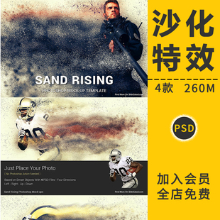 风吹沙化粒子飞散溶解特效消散汇聚图层样式摄影楼后期设计PS素材