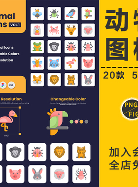 3D立体卡通动物昆虫图标鸟狮子ICON设计PNG免抠blender素材Figma