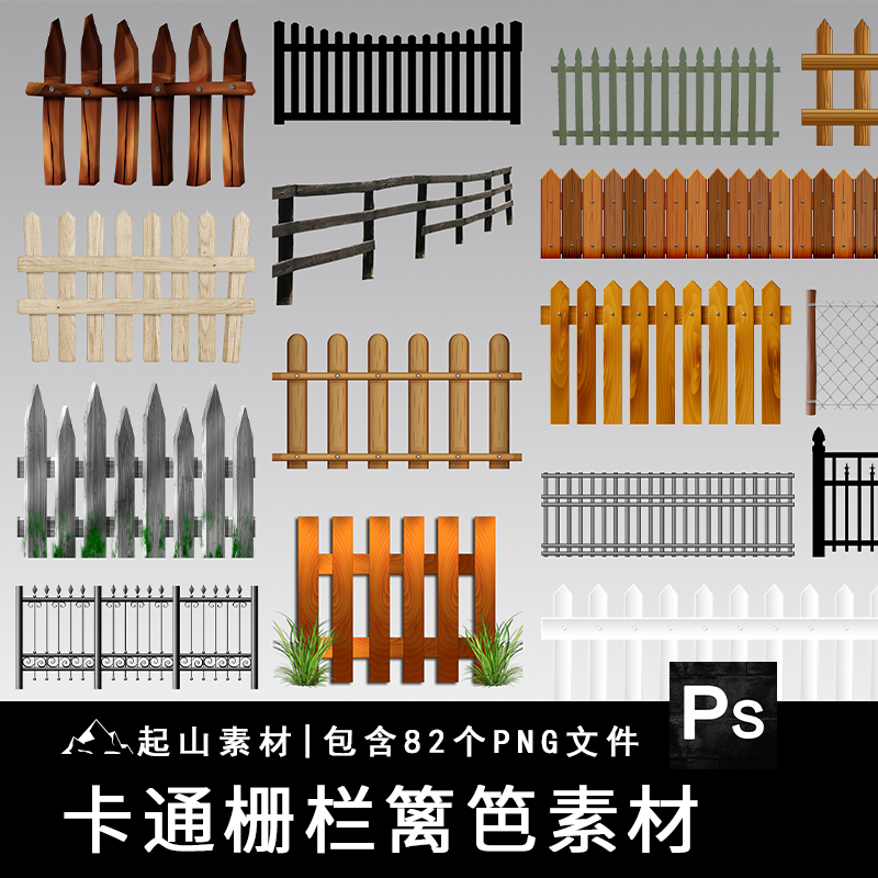 卡通栅栏篱笆栏杆竹木围墙别墅新中式民宿院门围栏PNG免抠素材