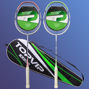 TOPVIP铝合金一体羽毛球拍防滑减震手柄耐用两只装成人套装送拍包