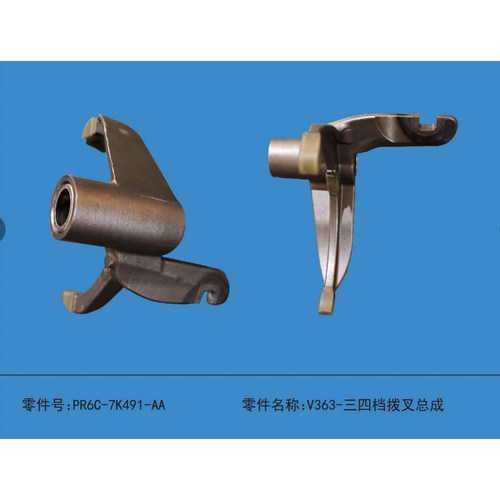 福特江铃全顺T8/V363三挡拨叉