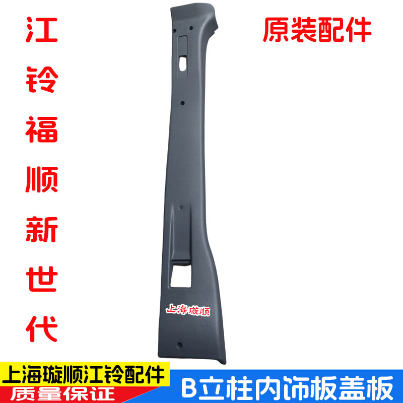 立柱盖板柱饰板内饰板