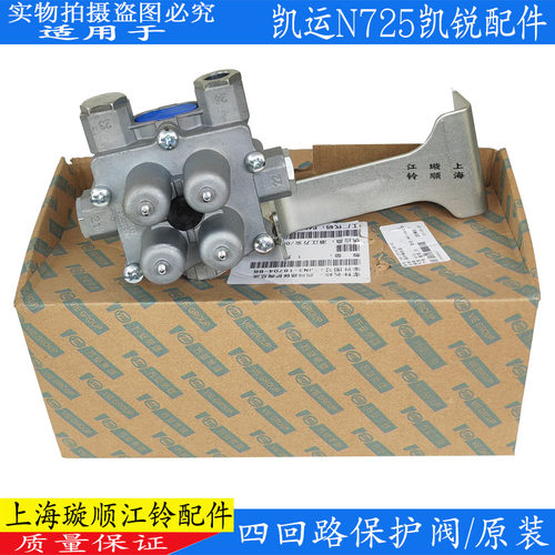 凯运凯锐储气筒四回路保护阀